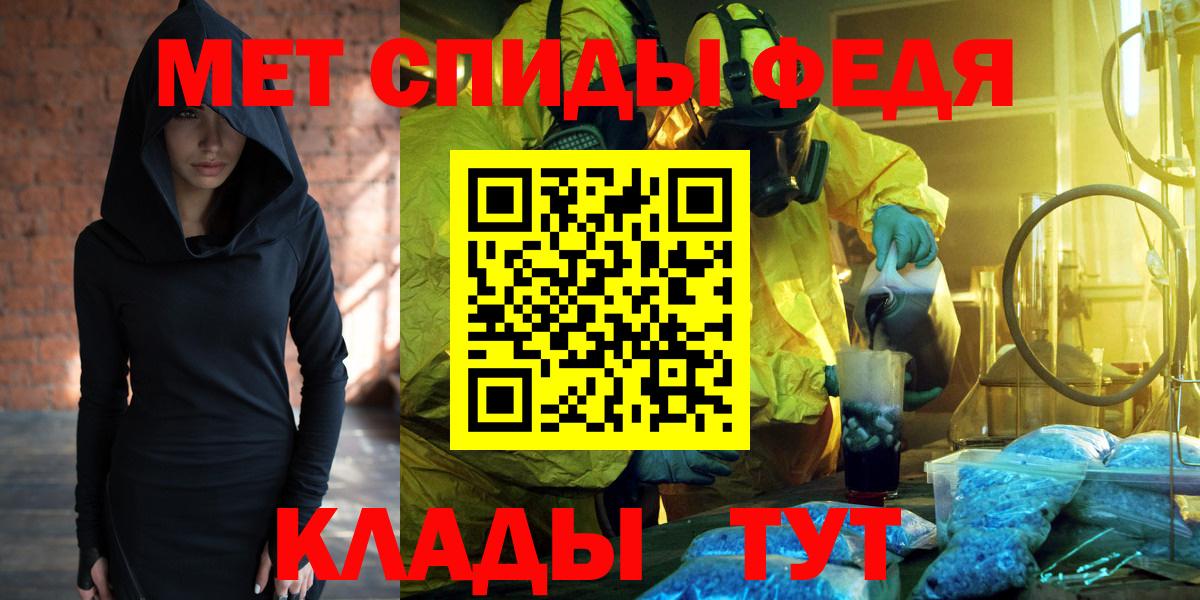 АМФЕТАМИН VHQ  Amphetamine  Холмск  АМФЕТАМИН  Вход с VPN 