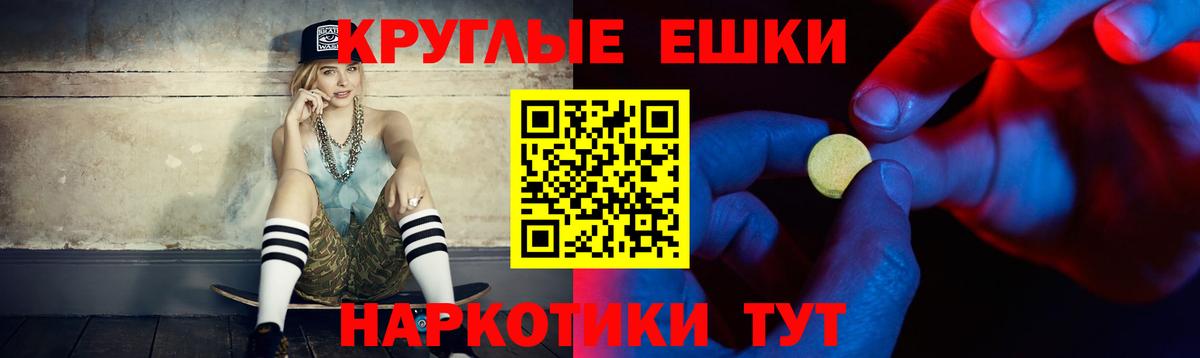 ЭКСТАЗИ Punisher  Вход с VPN  ЭКСТАЗИ 300 mg  ЭКСТАЗИ  Холмск 