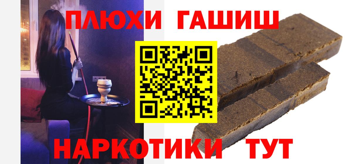 ГАШ Ice-O-Lator Холмск