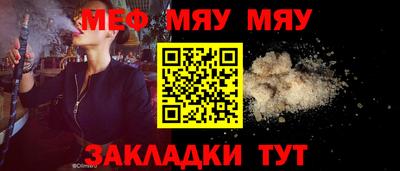 спайс Заволжье