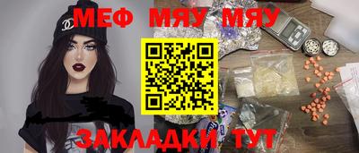 ALPHA-PVP Заводоуковск