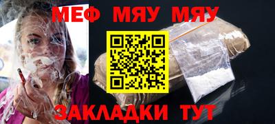 шишки Жуковский