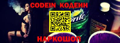 шишки Жуковский