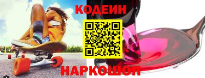 спайс Заволжье