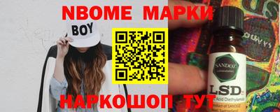 шишки Жуковский