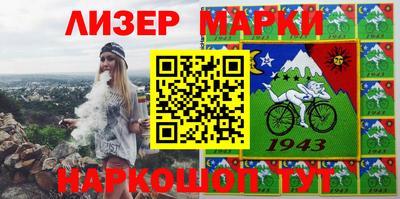 ALPHA-PVP Заводоуковск