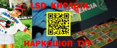 ALPHA-PVP Заводоуковск