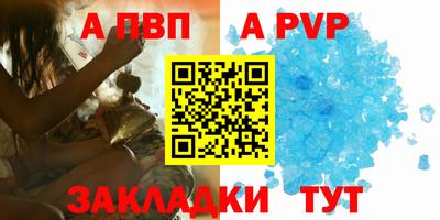 шишки Жуковский