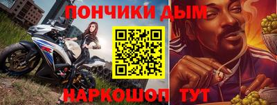 спайс Заволжье