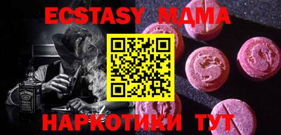 спайс Заволжье