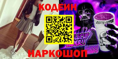 ALPHA-PVP Заводоуковск