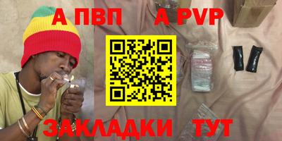 спайс Заволжье