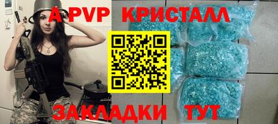 спайс Заволжье