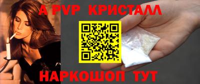 спайс Заволжье