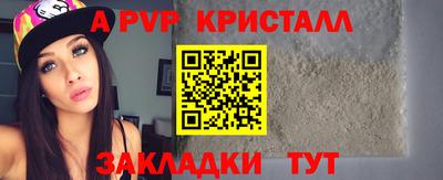 шишки Жуковский