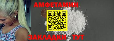 спайс Заволжье