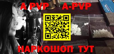 шишки Жуковский
