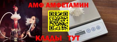 ALPHA-PVP Заводоуковск