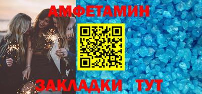 спайс Заволжье