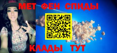 ALPHA-PVP Заводоуковск