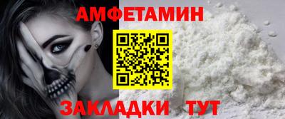 шишки Жуковский