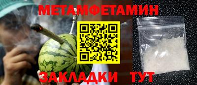 ALPHA-PVP Заводоуковск