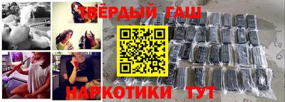 спайс Заволжье