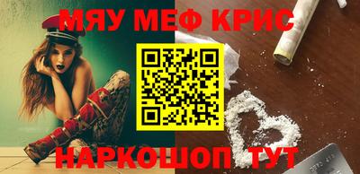 ALPHA-PVP Заводоуковск