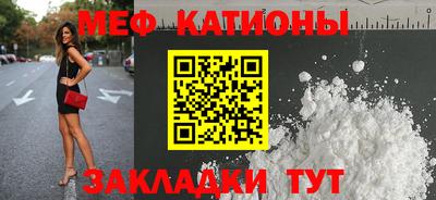 спайс Заволжье