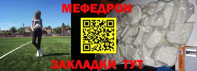 спайс Заволжье