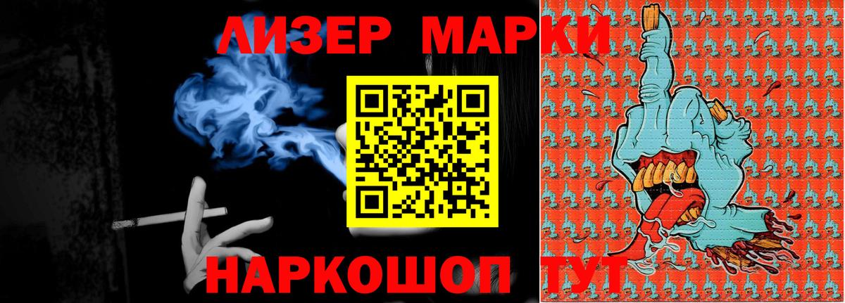ЛСД экстази кислота  Вход с VPN  Лсд 25 экстази ecstasy  Холмск 