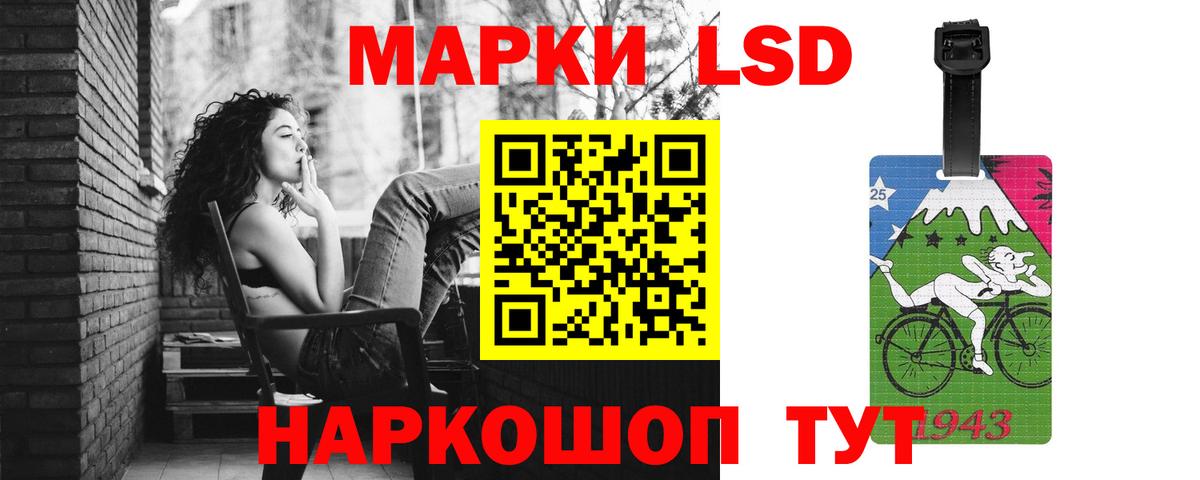 Лсд 25 экстази ecstasy Холмск