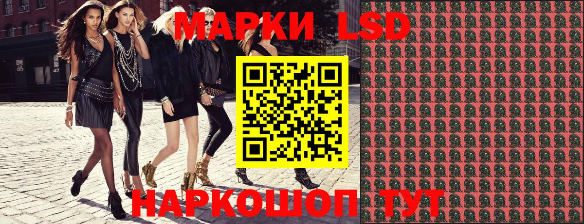 Холмск  Наркотические марки  как найти закладки  Марки NBOMe 1500мкг  Вход с VPN 