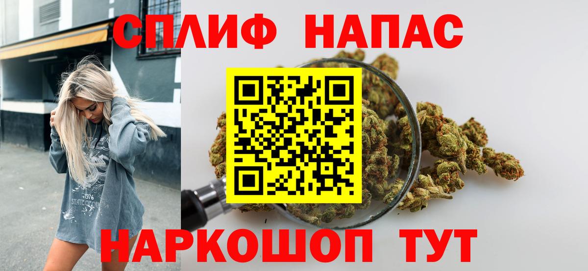 Бошки Шишки Bruce Banner Холмск