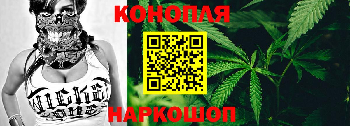 Холмск  Бошки Шишки VHQ  Шишки марихуана Bruce Banner  Шишки марихуана ГИДРОПОН  Вход с VPN  Бошки марихуана гибрид 